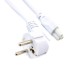 OEM Power Cord C5 EU Plug White 65cm (EU-C5-1-W-65) OEM Power Cord C5 EU Plug White 65cm (EU-C5-1-W-65)